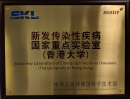 HKU Department of Microbiology